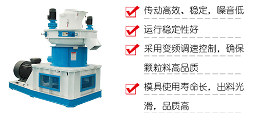 用戶為什么對(duì)稻殼顆粒機(jī)愛(ài)不釋手？