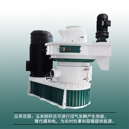 投資小型生物質(zhì)顆粒機(jī)只需1萬(wàn)元，成本小、收益快、賺錢(qián)快