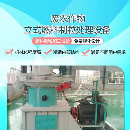 哪些因素會導(dǎo)致秸稈顆粒機壓輥磨損、斷裂、脫落？