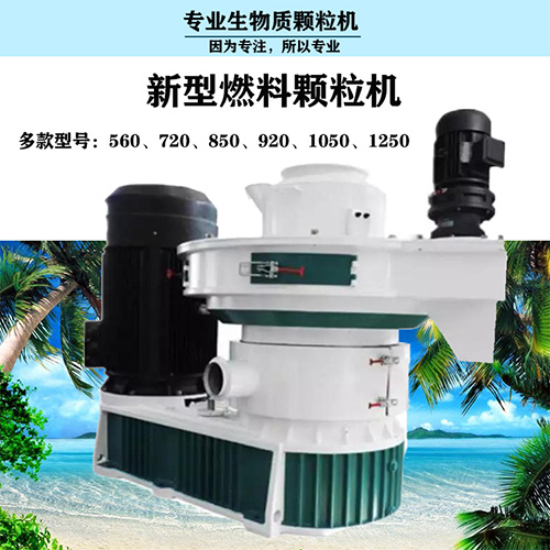 如何判斷造粒設(shè)備即木屑顆粒機(jī)潤滑不足、軸承質(zhì)量問題
