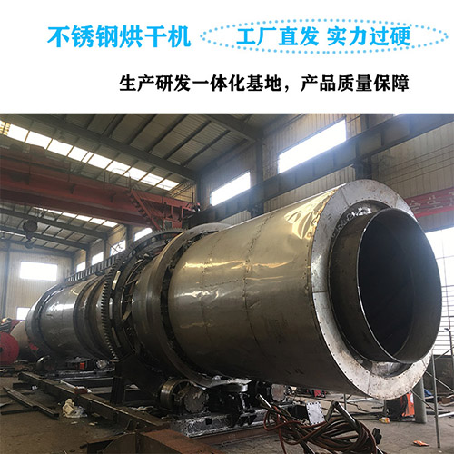 如何提高生物質(zhì)燃料烘干機(jī)熱效率？